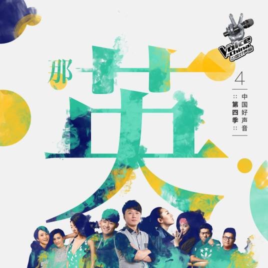 爱都是对的(张楠演唱歌曲)